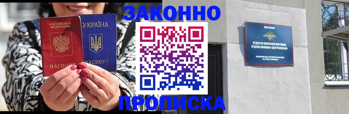 миграционный учет в Красноуфимске